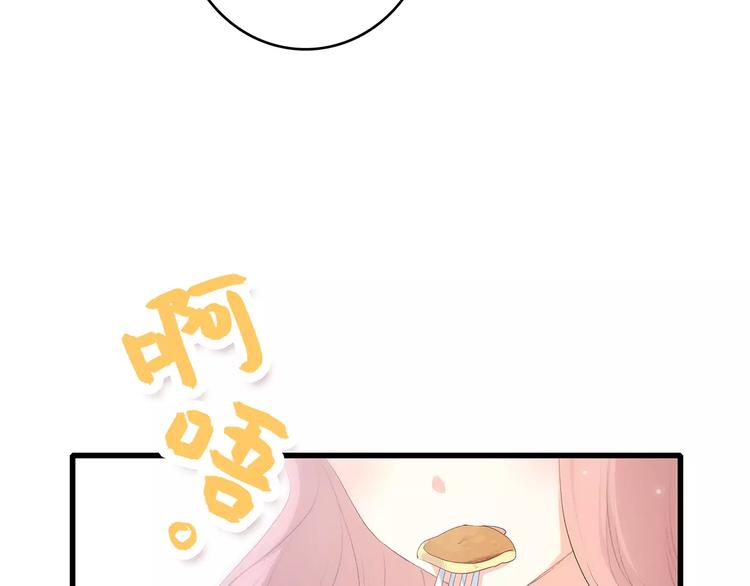 第8话 危险距离69