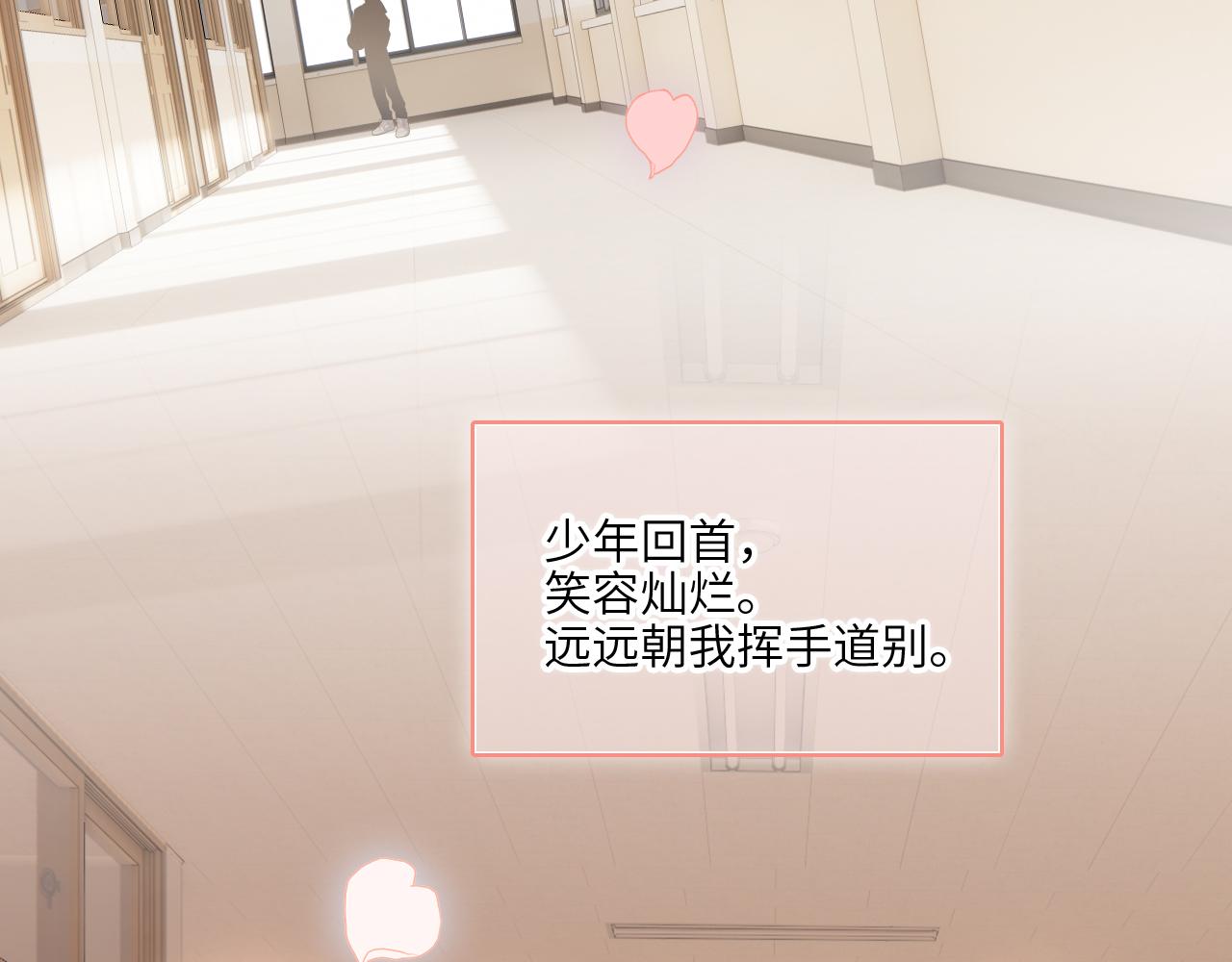 128 怦然心动413