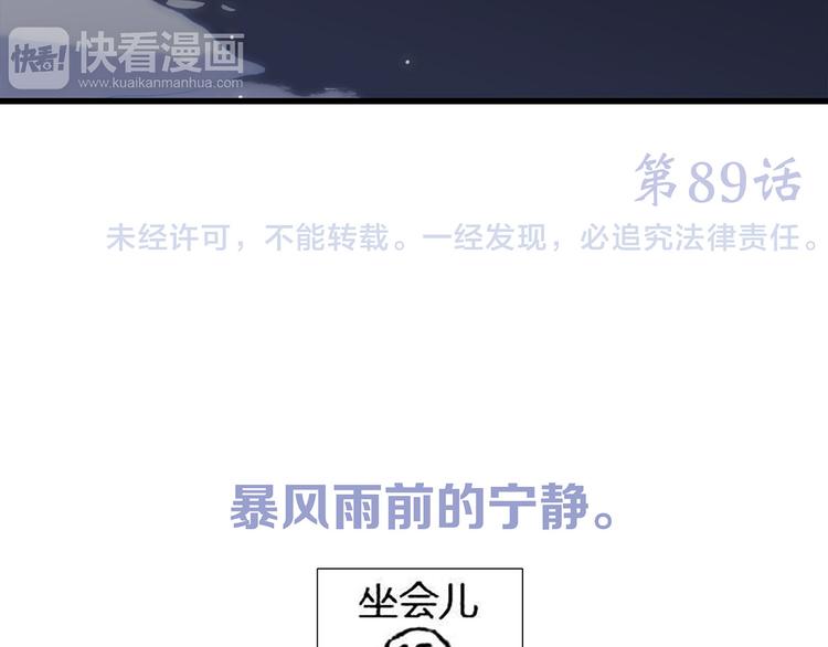 第39话 宠溺129