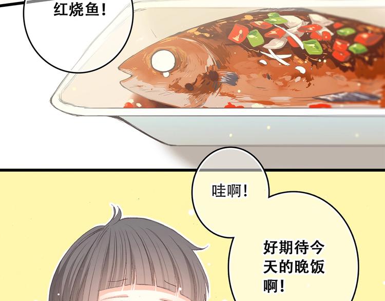 第8话 身后25
