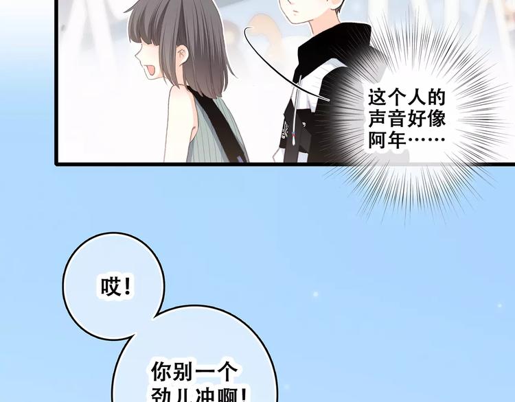 第14话（下） 限定门票56