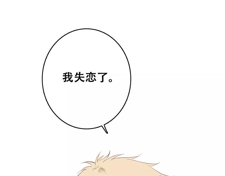 第21话 幸福的方法134