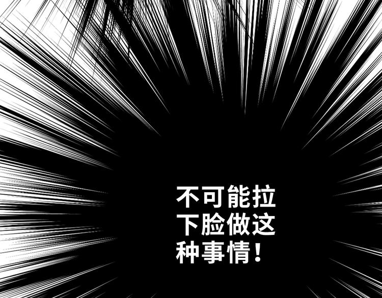 第100话上 来啊！跟我撒娇！131