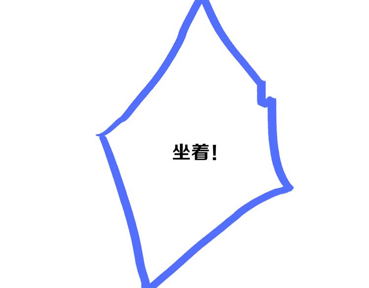 第48话（上） 与你的夜101