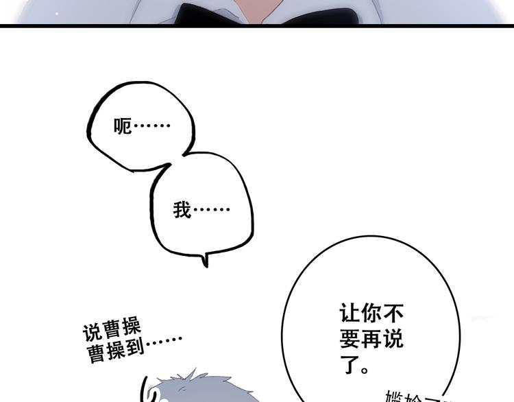 第30话下 无法忽视的存在18