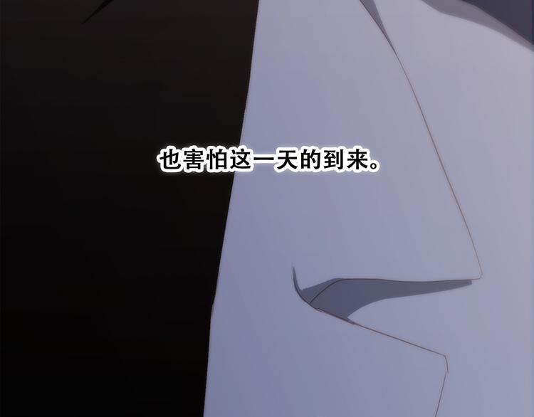 第59话 你听不见的爱81