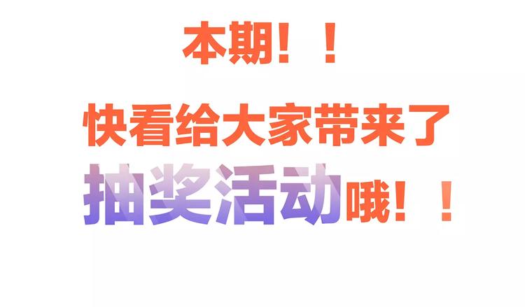 第4话 青春期？117