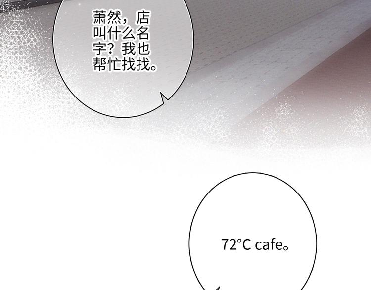 第104话（上） 与你随行142