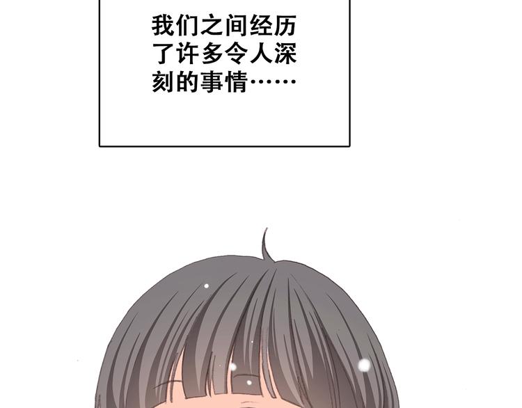 第14话 入学第一天53