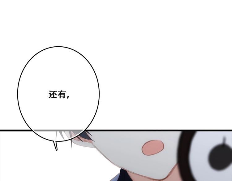 第90话 我愿意112