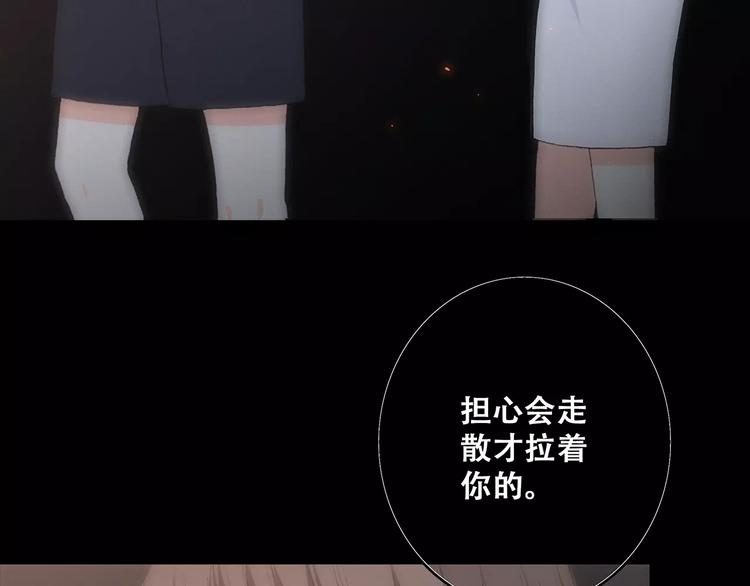第15话（下） 黑暗中的太阳123