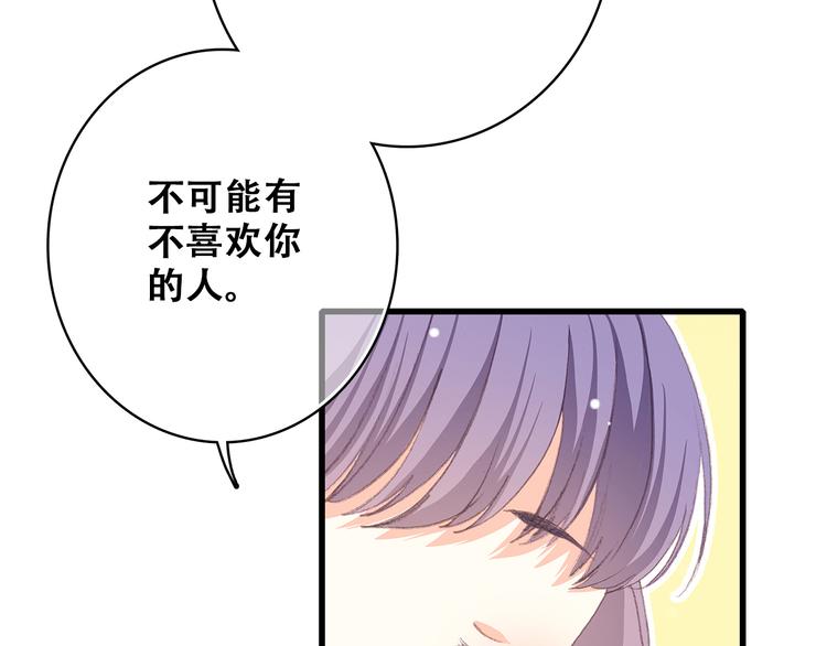 第20话 只是好朋友160