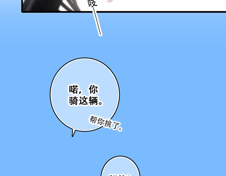 第58话 劫28