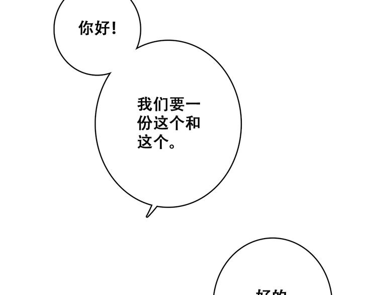 第21话 秘密关系公开27
