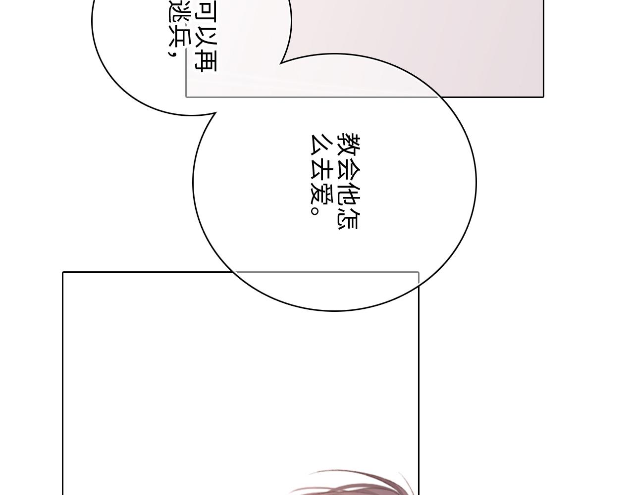 115下 时光重启，与自己和解72