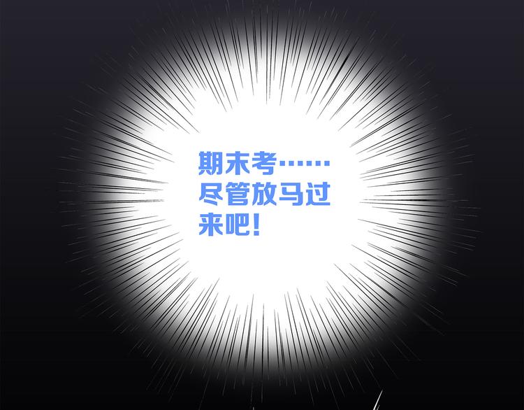 第45话（下）走在心上的脚步9