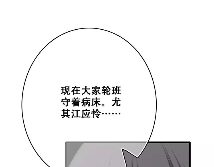 第32话 从这一刻开始64