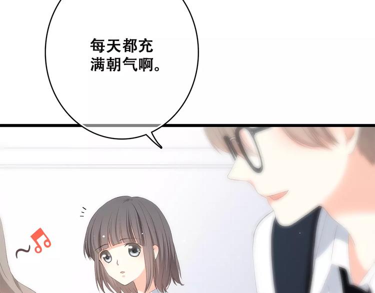 第2季第1话 她来了！11