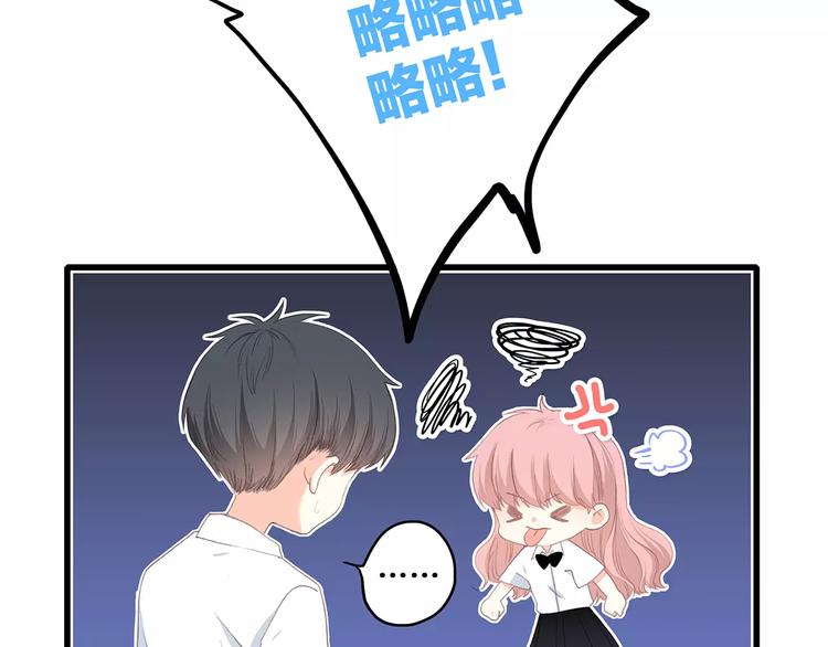 第5话 来不及思考63