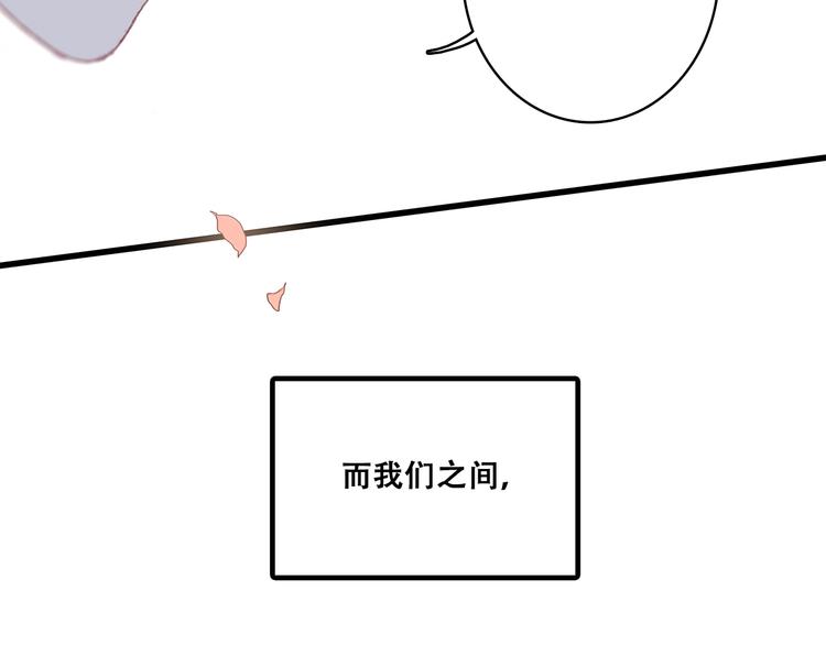 第12话 慢慢消失的距离105