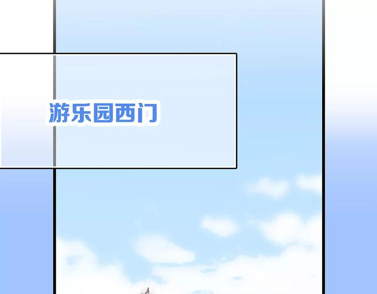 第11话 游乐园135