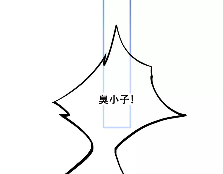 第10话 所谓时机115