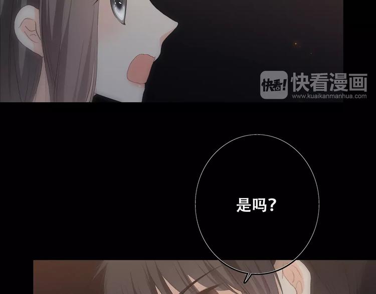 第15话（下） 黑暗中的太阳68