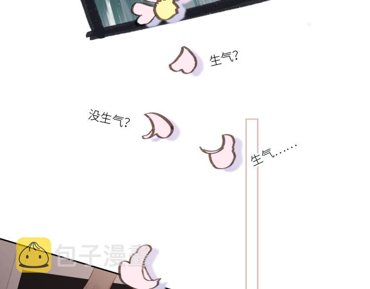 111下 我们的漫长夏日28