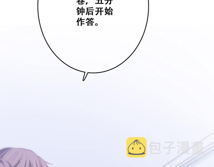 第45话（下）走在心上的脚步34