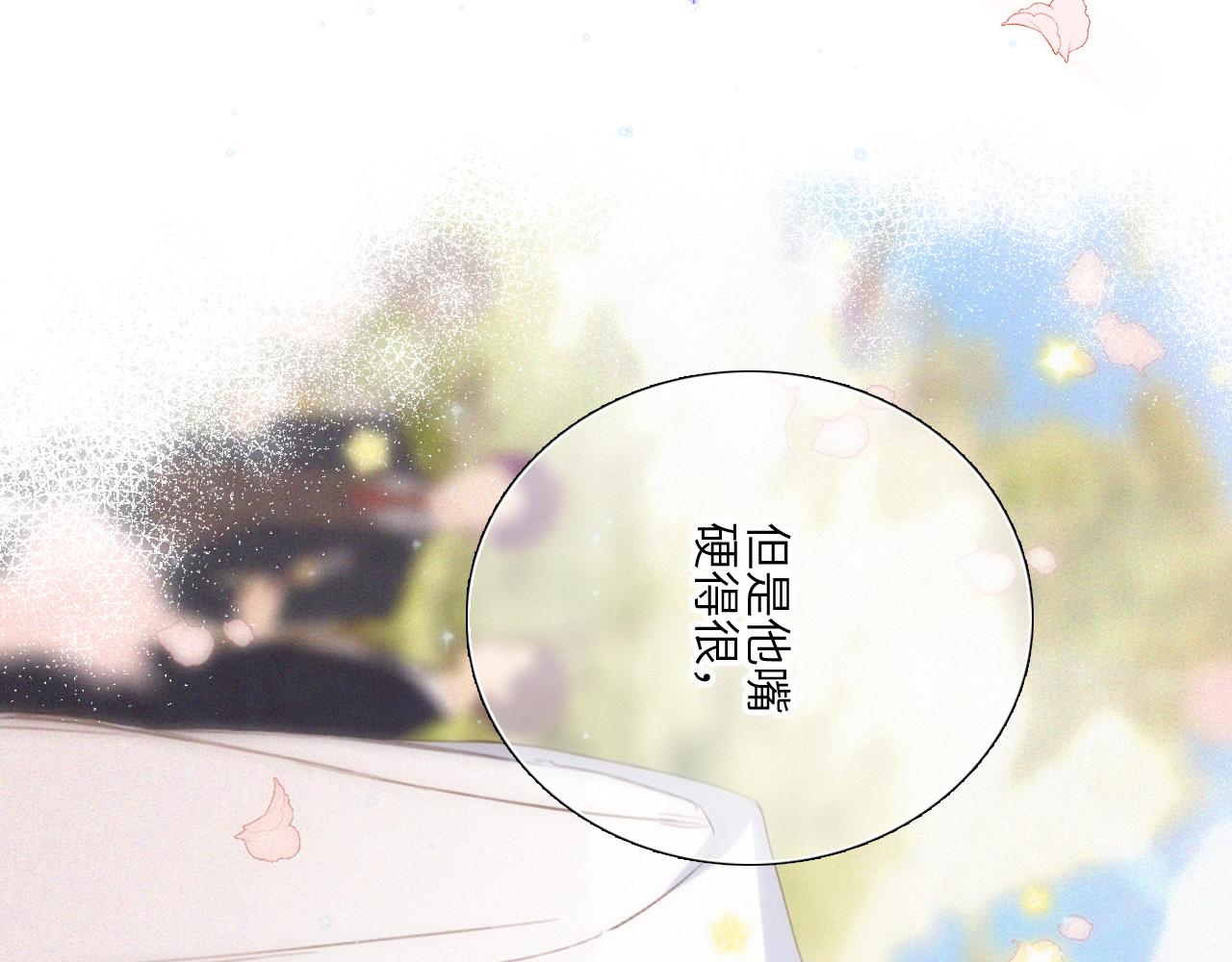 128 怦然心动384