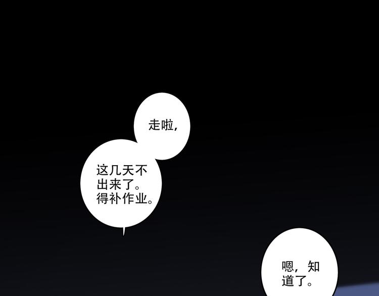第58话 劫105