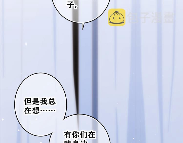 第55话 最安全的距离39