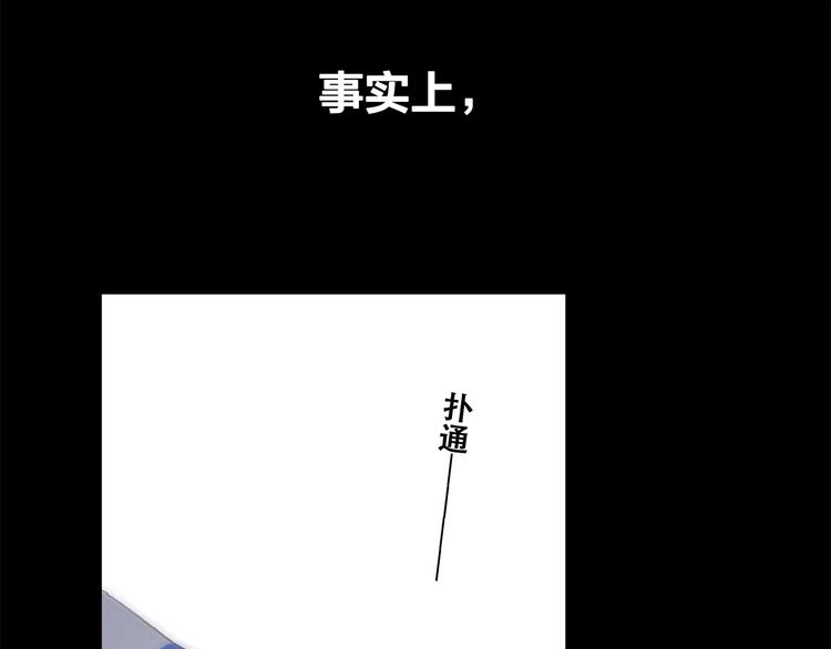 第15话（上） 黑暗中的太阳78