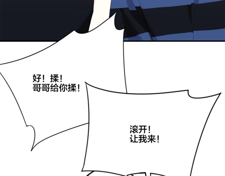 111中 那年夏天和TA的合照21