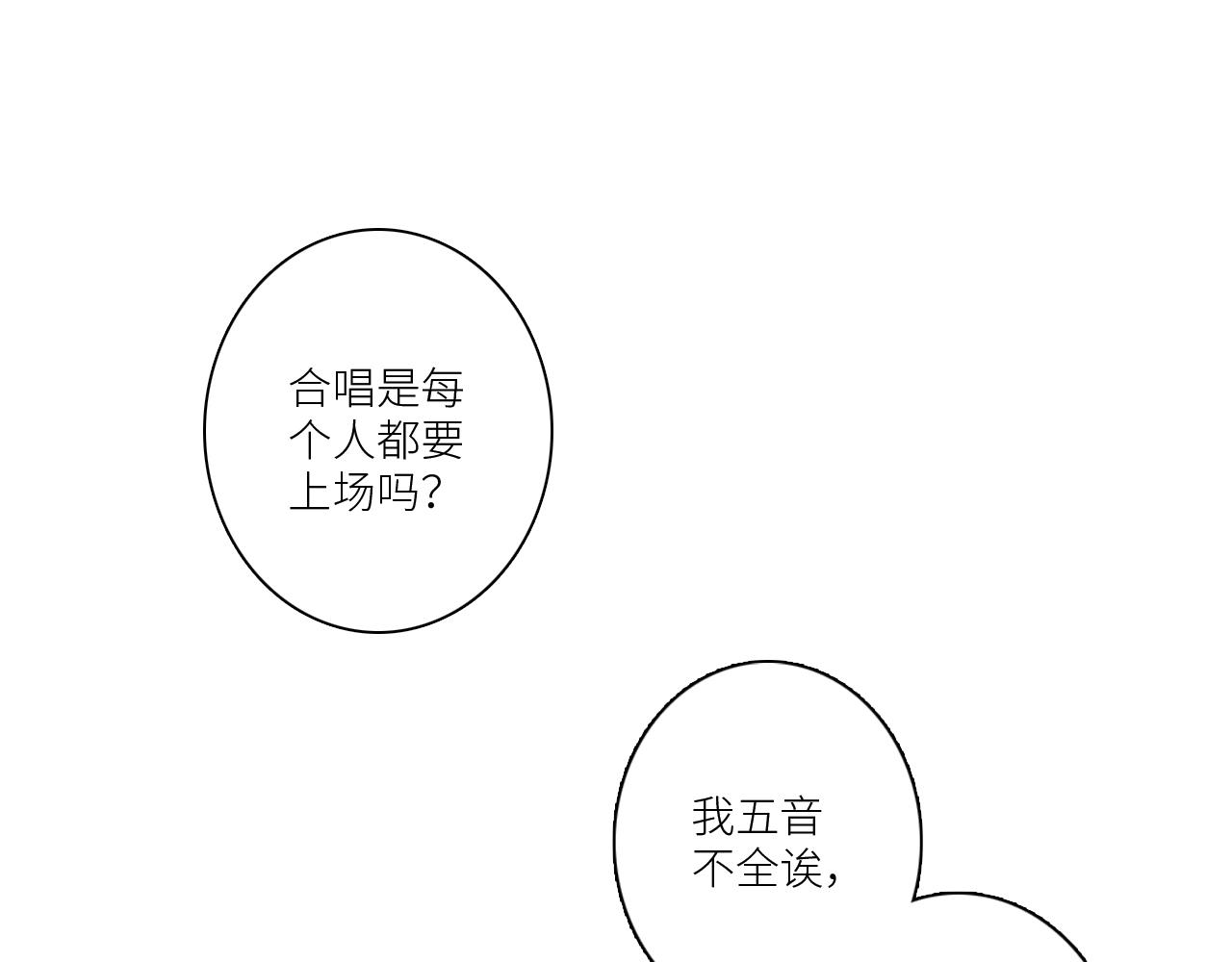 116 泉的决定100