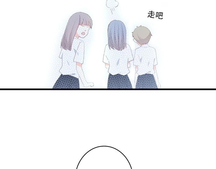 第44话 我当然担心他！91