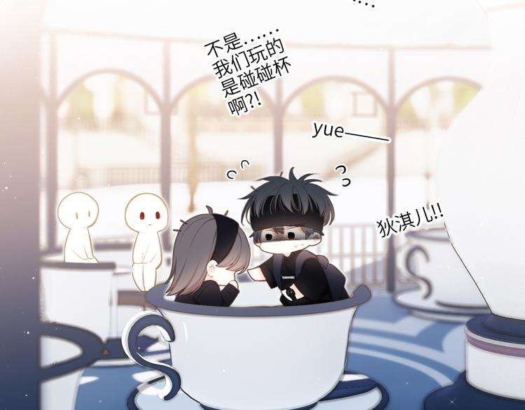 第105话（下）追逐彼此的心跳80
