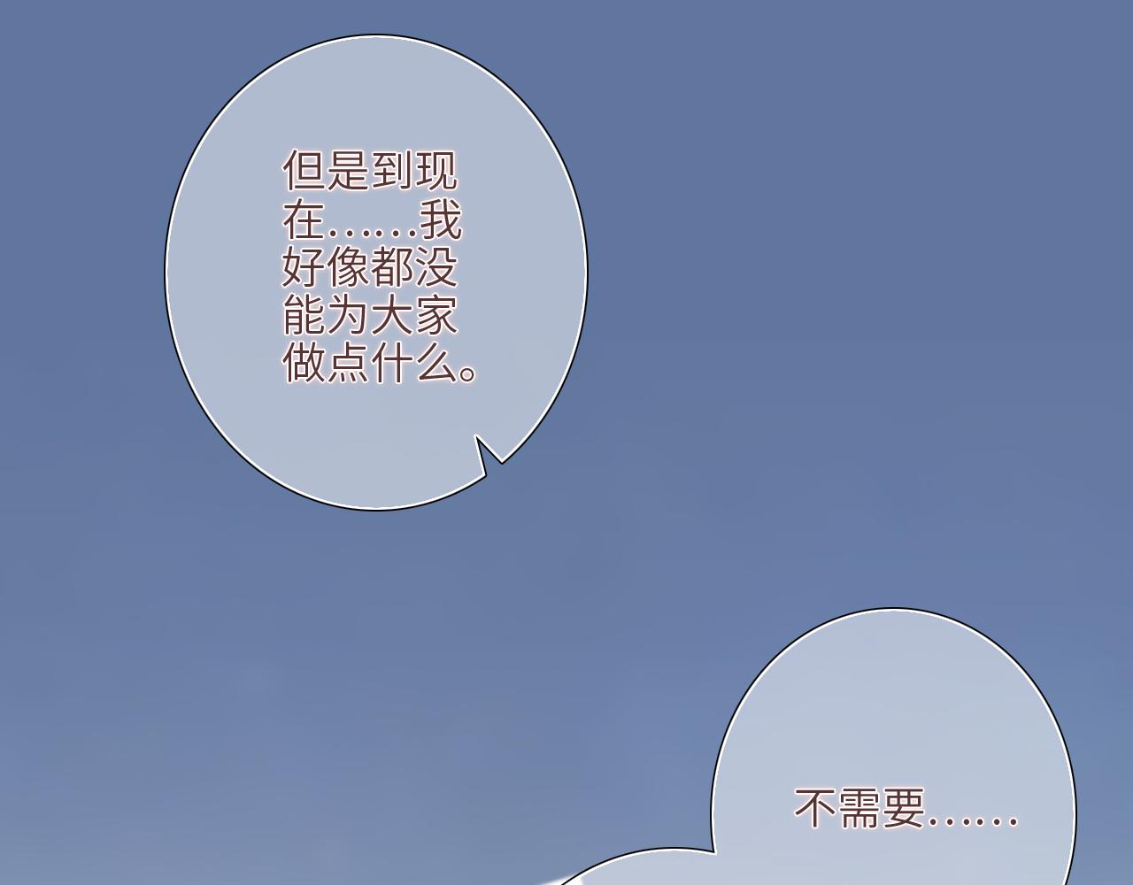 123下 Let Go73