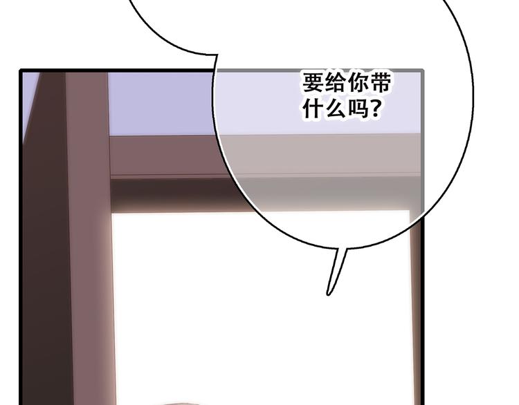 第44话 赌约106