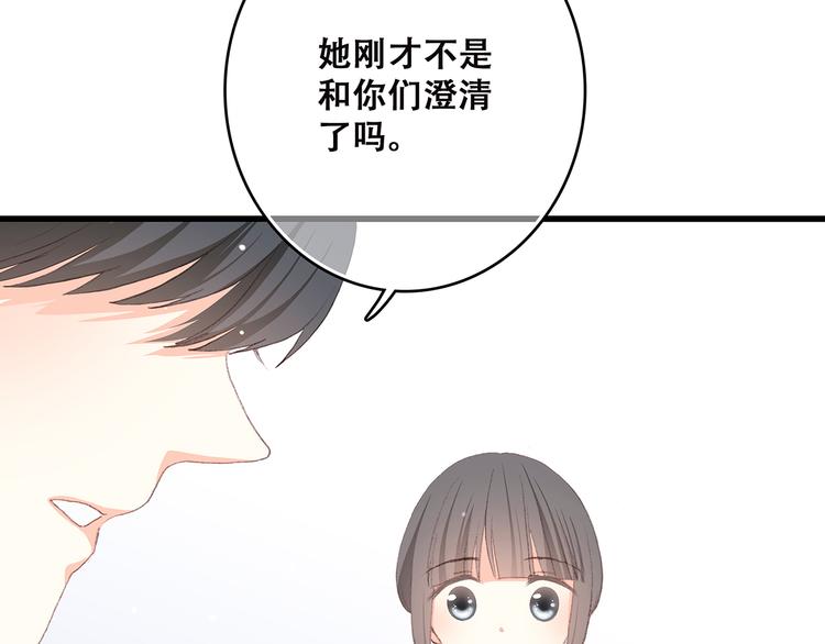 第30话下 无法忽视的存在27