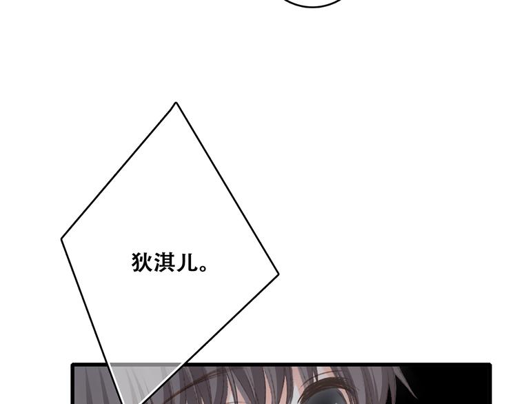 第50话（下） 撒娇160