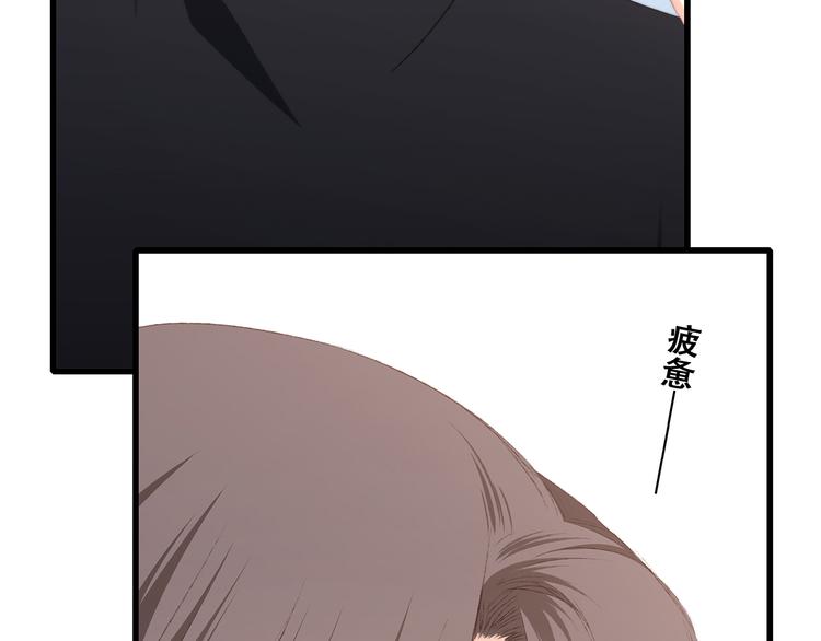 第41话 这纷纷扰扰的世界87