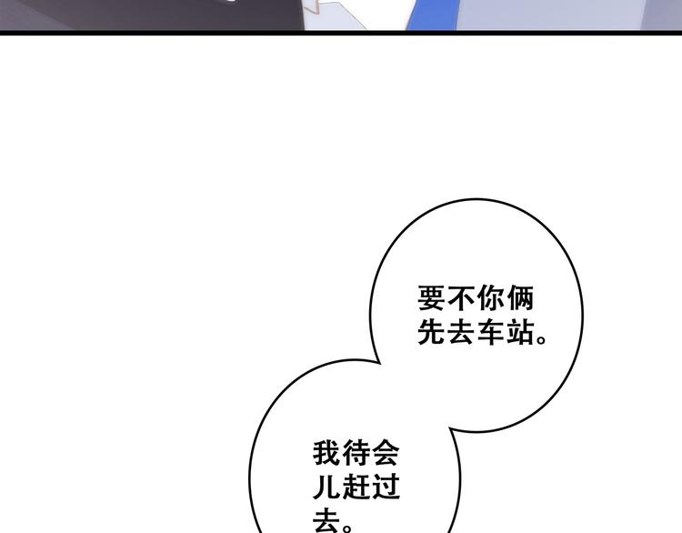 第54话（下） 来，跟我回家23
