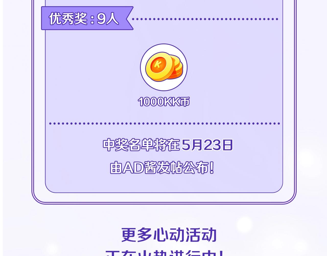 123下 Let Go193