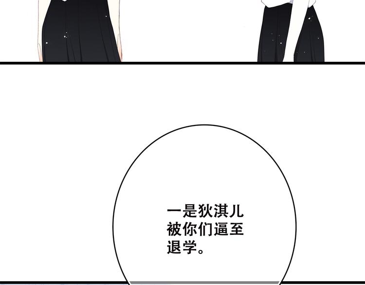第46话 友情98