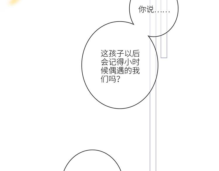 108 甜蜜困扰79