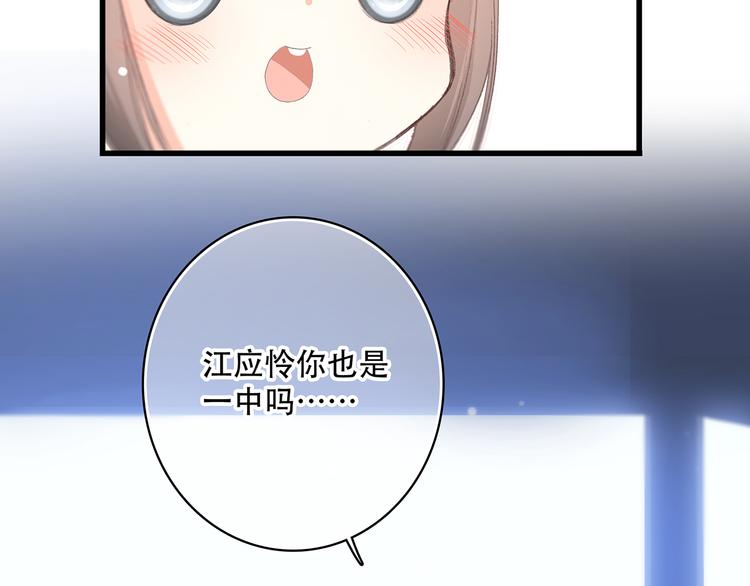 第9话 久违的幸福49