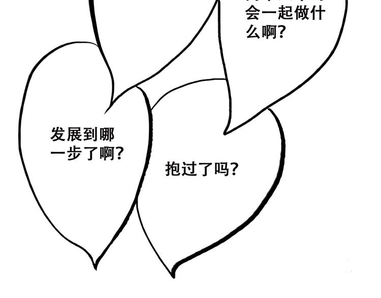 第30话下 无法忽视的存在79