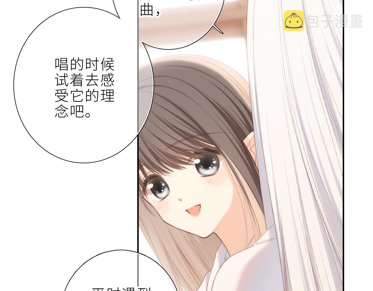 123上 她的一步之遥24