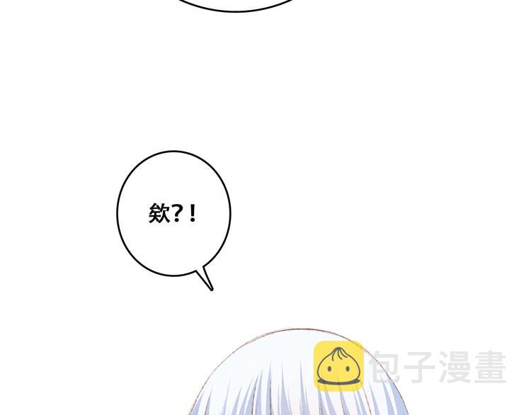 第47话 尝试去了解他61